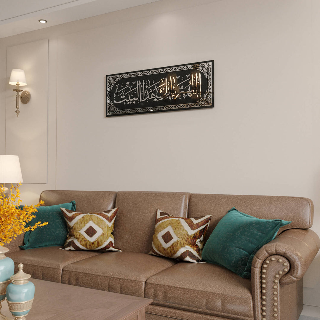Decorative Islamic Script Wall Decor for Ramadan and Eid Gifting