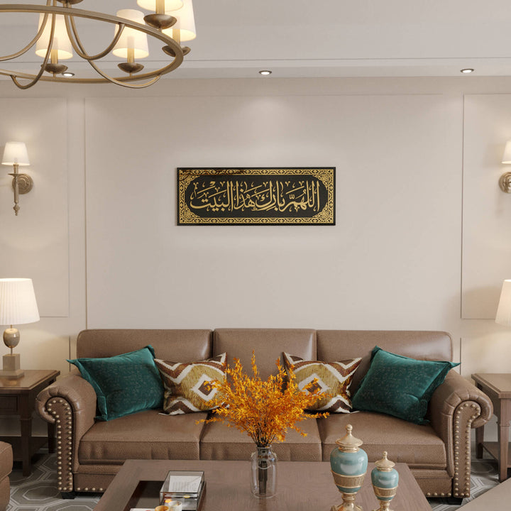 Premium Arabic Calligraphy Wall Decor for High-End Muslim Interiors