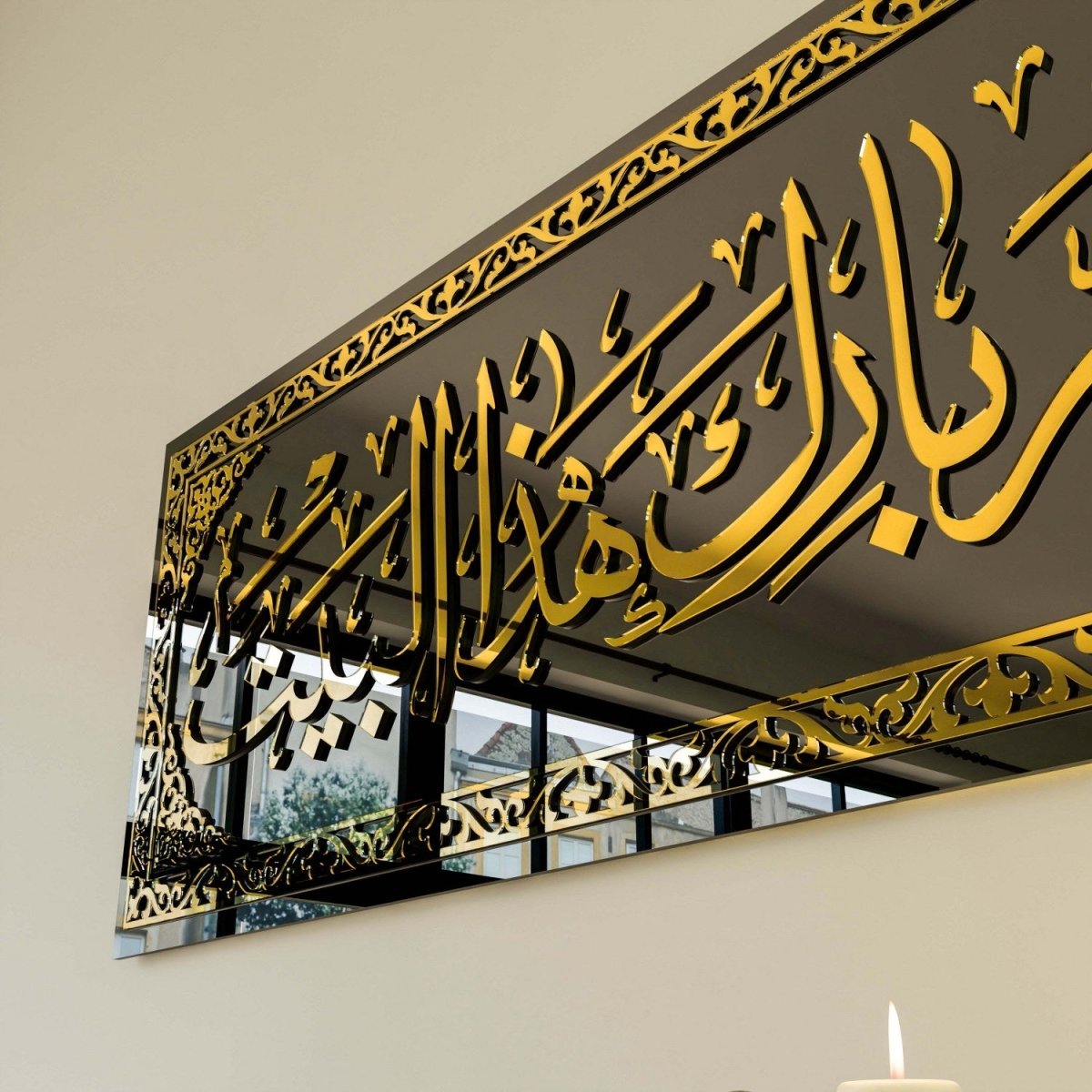 O Allah Bless This Home. Allahuma Barik Hatha Albait. Dxf - Canada - Foto 13