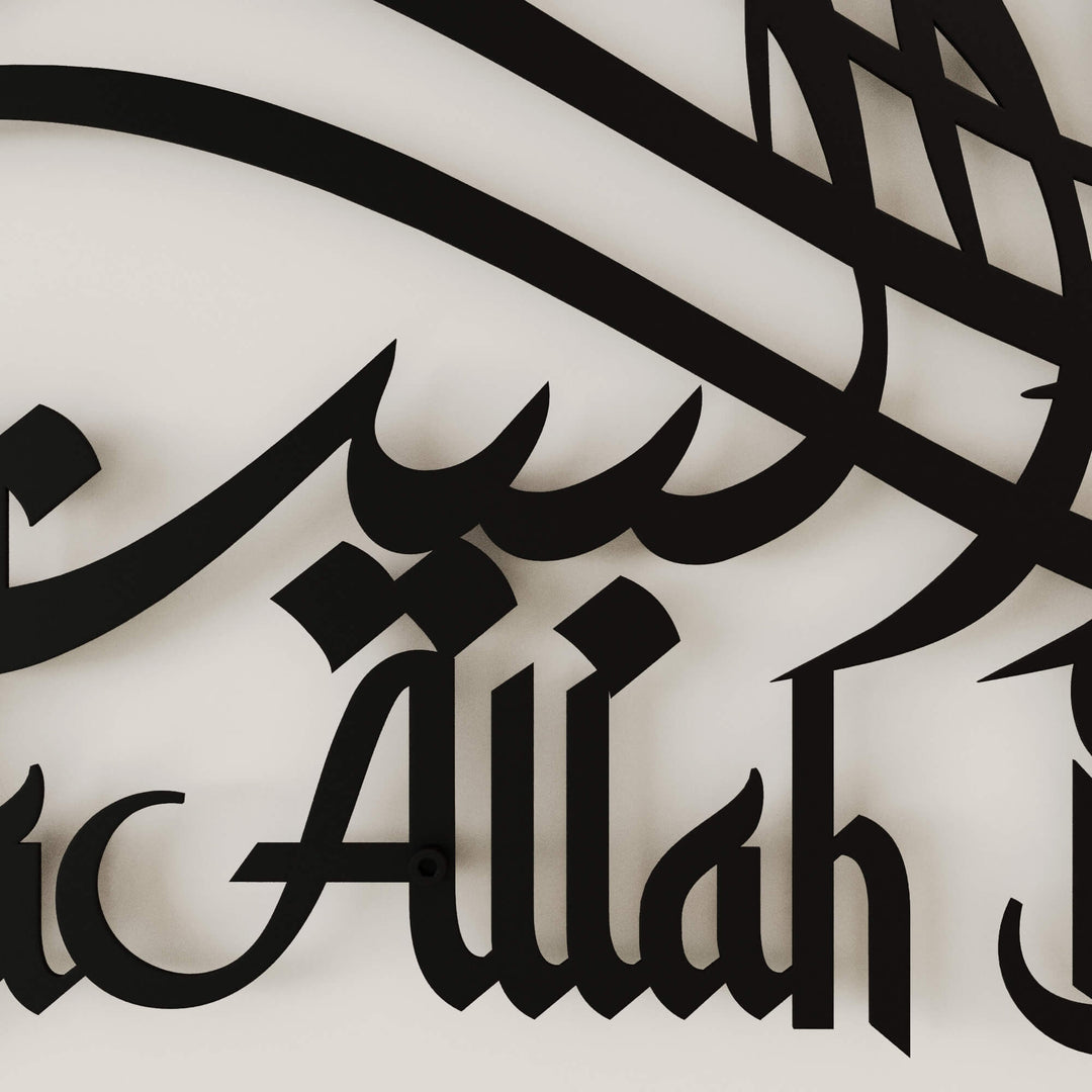Elegant Dua for Barakah Arabic calligraphy metal wall decor for sophisticated Islamic home styling   