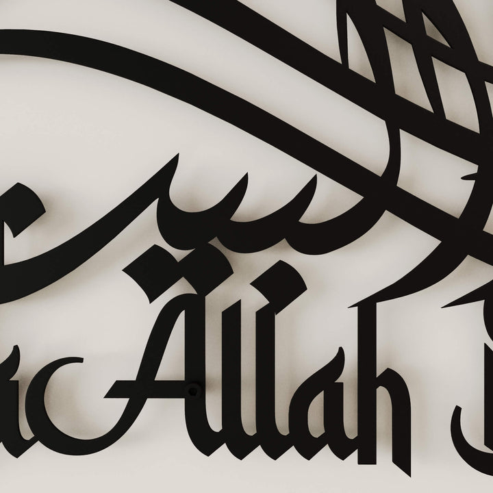 Elegant Dua for Barakah Arabic calligraphy metal wall decor for sophisticated Islamic home styling   