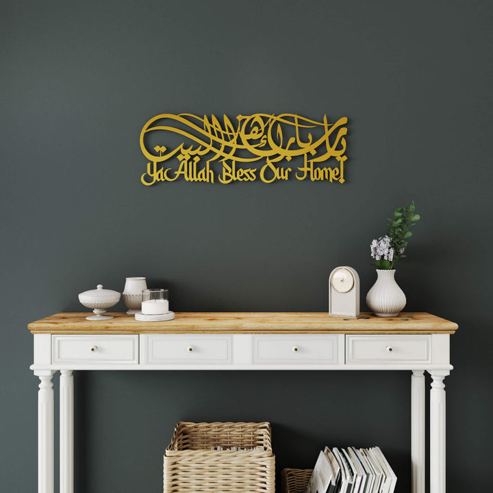 Elegant Islamic metal wall sculpture featuring Dua for Barakah for modern home interior styling   