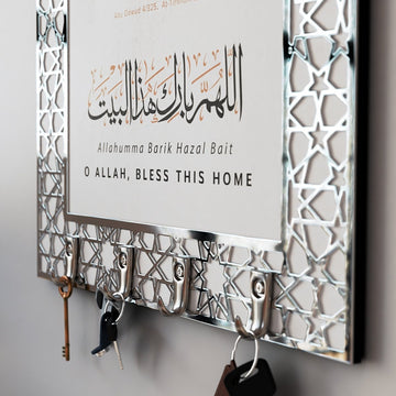 Dua for Entering and Leaving Home Islamic Key Holder - Islamic Wall Art Store