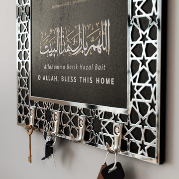 Dua for Entering and Leaving Home Islamic Key Holder - Islamic Wall Art Store