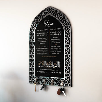 Dua for Entering and Leaving Home Islamic Key Holder - Islamic Wall Art Store