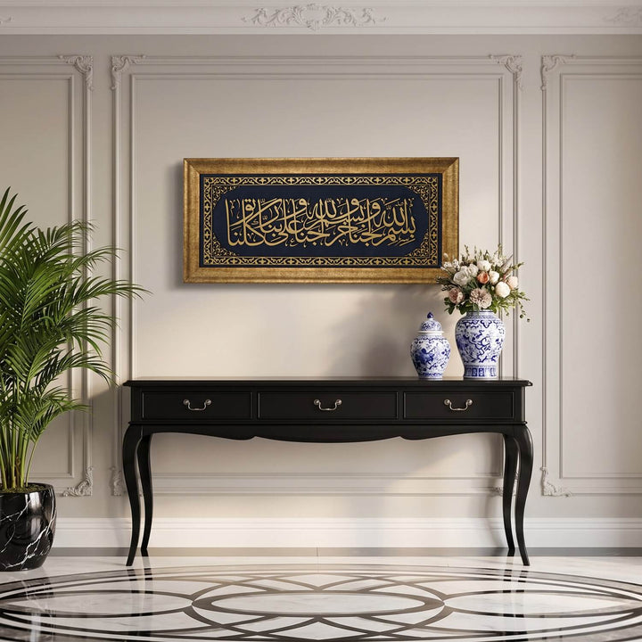 Dua for Entering Home Framed Islamic Wall Art on Velvet
