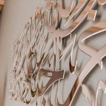 Dua for Entering Home Metal Islamic Wall Art Decor - Islamic Wall Art Store
