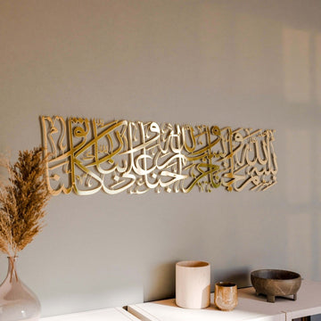 Dua for Entering Home Metal Islamic Wall Art Decor - Islamic Wall Art Store