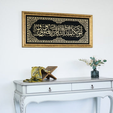 Dua for Protection from Evil Eye, Framed Arabic Calligraphy Art on Velvet - Islamic Wall Art Store