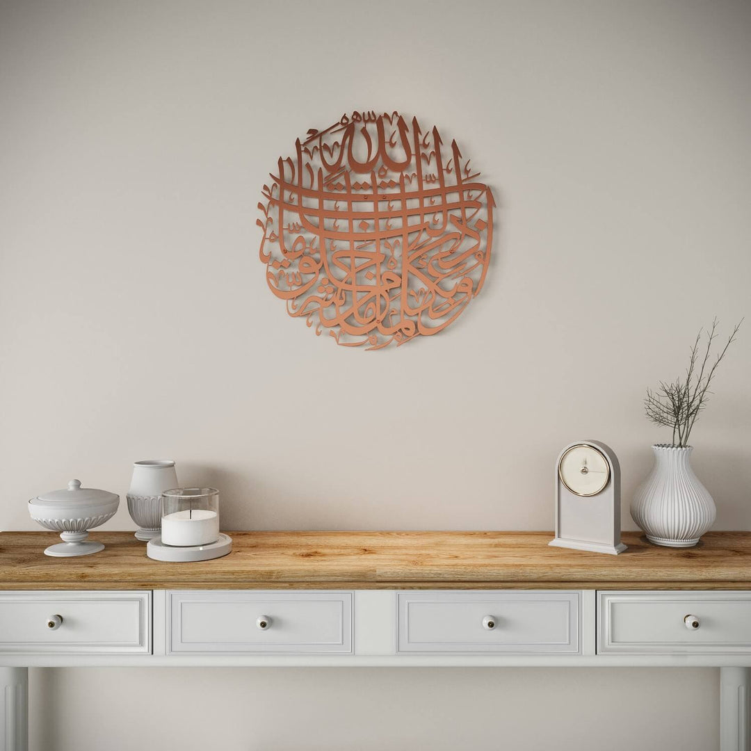 High quality metal Islamic calligraphy plaque for modern home decor