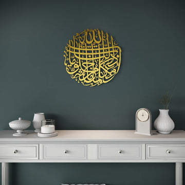 Metal Islamic calligraphy decor for living room accent wall