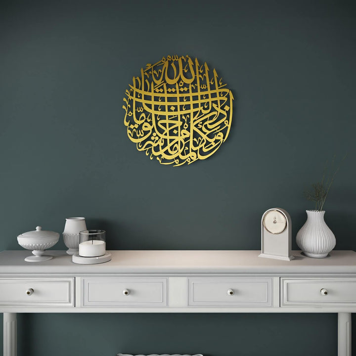 Metal Islamic calligraphy decor for living room accent wall