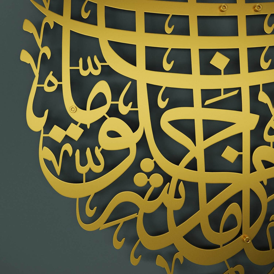 Contemporary Islamic metal wall art for evil eye protection