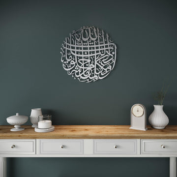 Elegant evil eye protection dua metal wall hanging