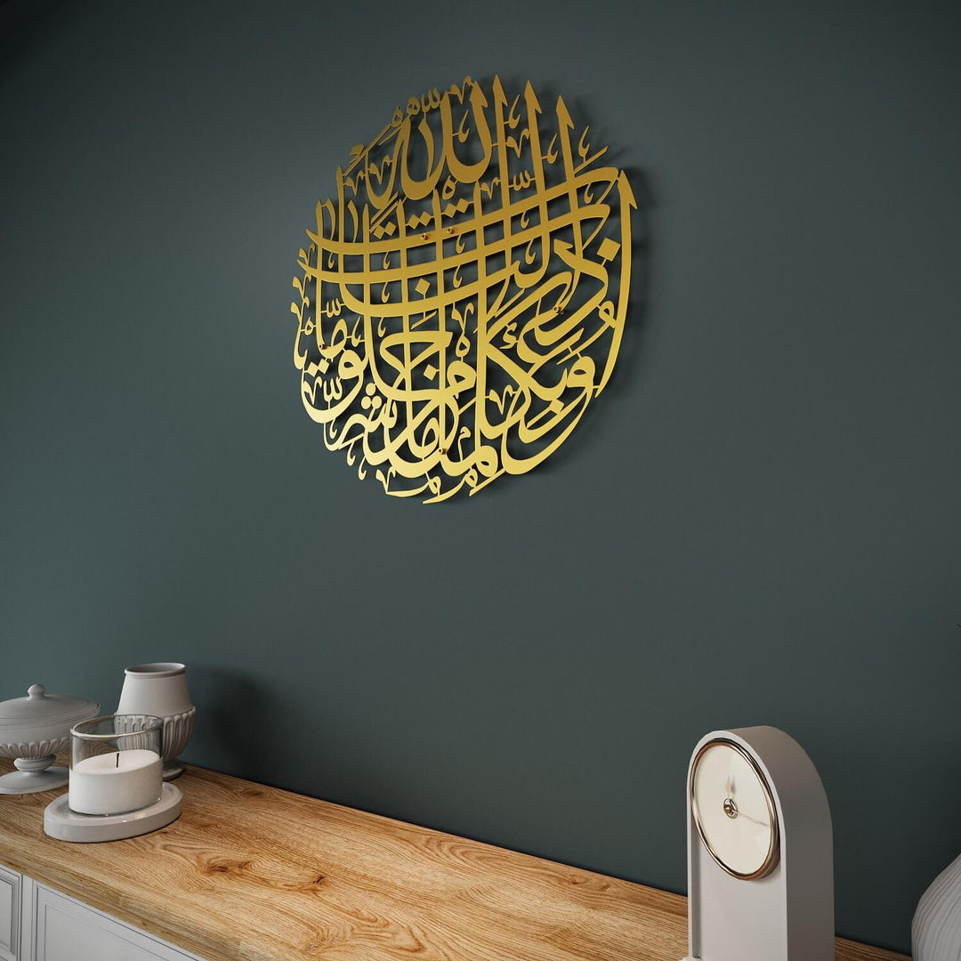Spiritual Arabic calligraphy metal wall art for living space decor