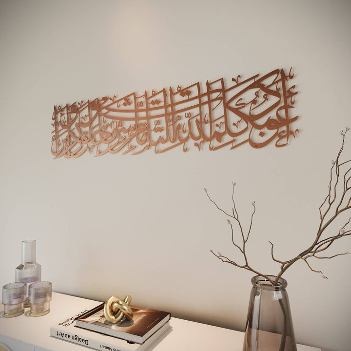 Dua for Protection Islamic Wall Art, Islamic Home Decor for Living Room