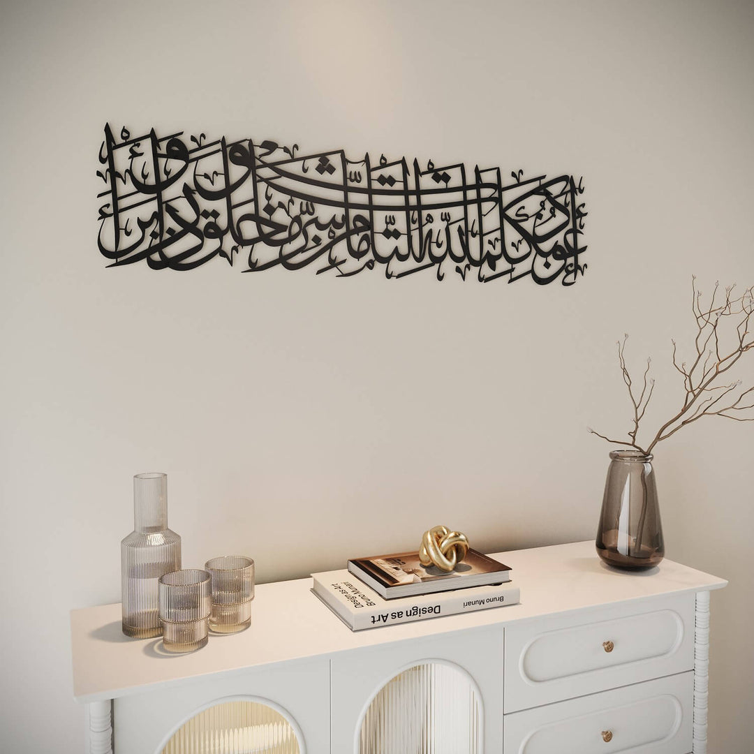 Dua for Protection Islamic Wall Art, Islamic Home Decor for Living Room