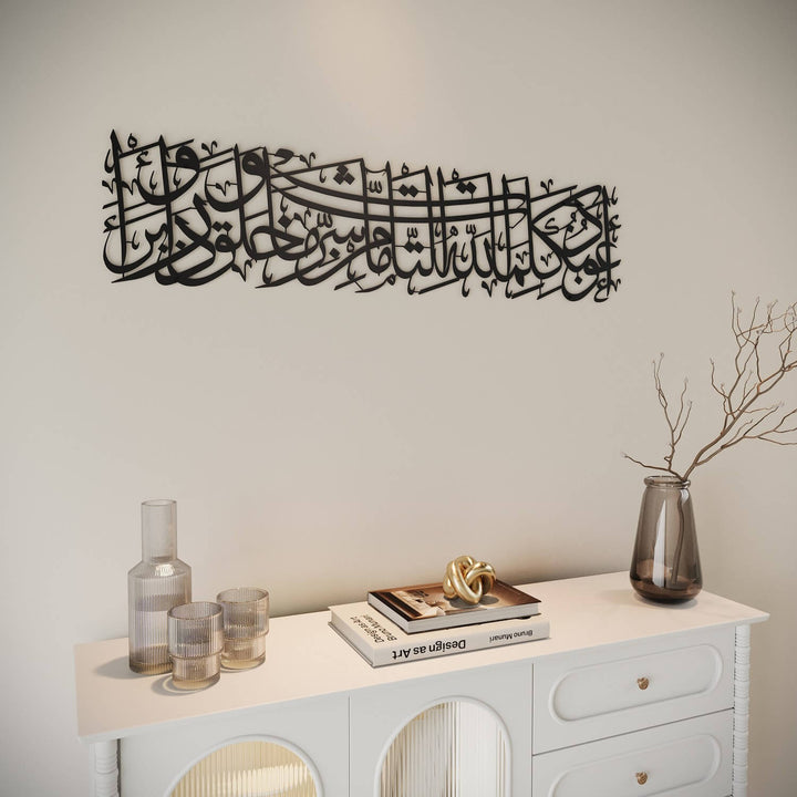 Dua for Protection Islamic Wall Art, Islamic Home Decor for Living Room