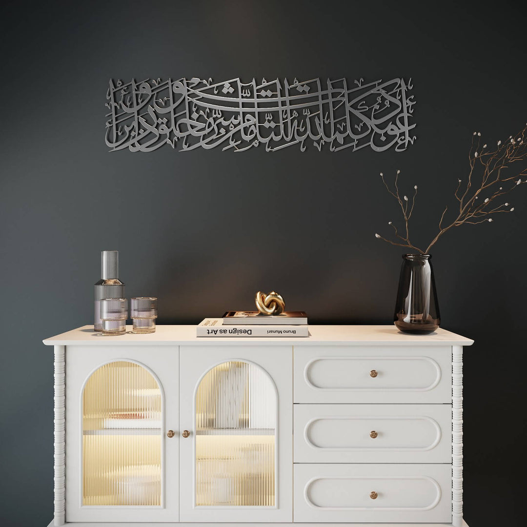 Dua for Protection Islamic Wall Art, Islamic Home Decor for Living Room