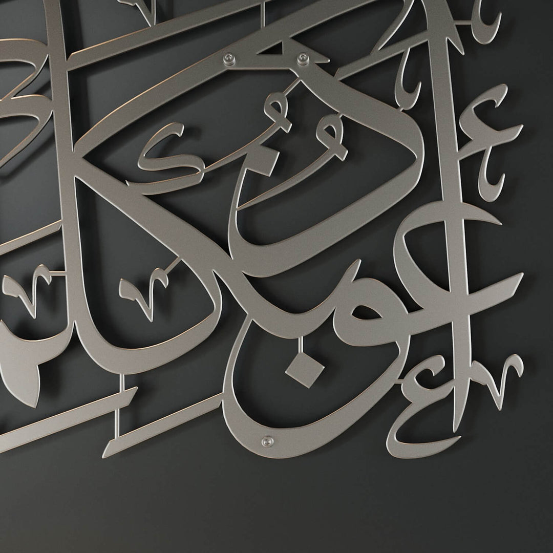 Spiritual Arabic calligraphy metal decor displaying Islamic prayer for protection and blessings