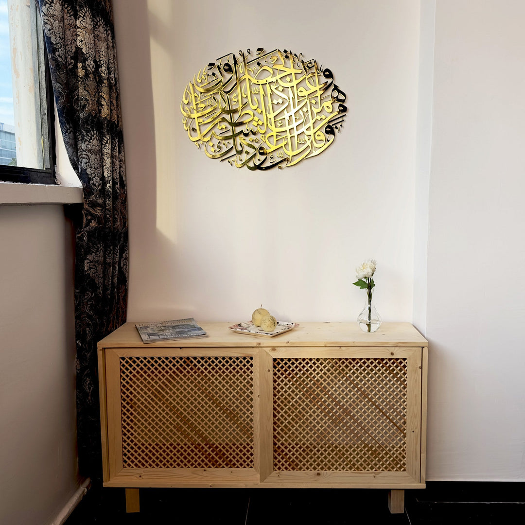 dua-for-protection-round-shiny-gold-front-far