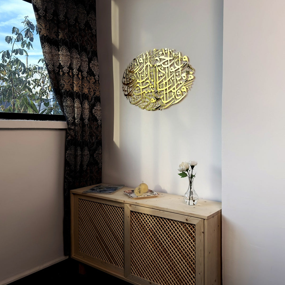 dua-for-protection-round-shiny-gold-side-angle-far