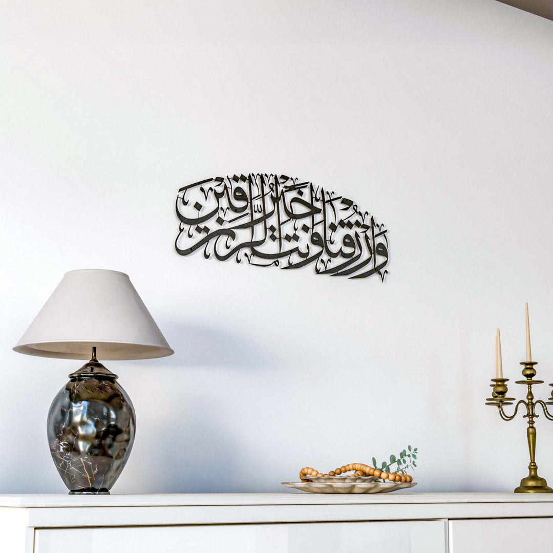 dua-for-rizq-islamic-wall-art-in-matte-metal-black-modern-quran-wall-art-surah-maida-114-islamicwallartstore