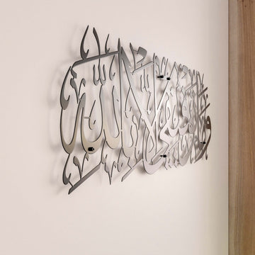 dua-for-successful-metal-calligraphy-art-black-islamic-wall-decor-ramadan-gift-islamicwallartstore