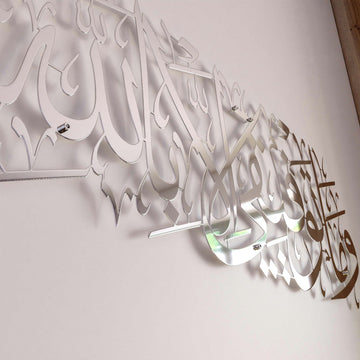 dua-for-successful-metal-calligraphy-art-in-shiny-silver-perfect-quran-wall-art-for-home-islamicwallartstr