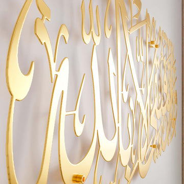 dua-for-successful-metal-calligraphy-art-long-lasting-matte-gold-islamic-wall-decor-islamicwallartstore
