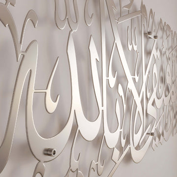 dua-for-successful-metal-calligraphy-art-long-lasting-matte-silver-islamic-wall-decor-islamicwallartstore
