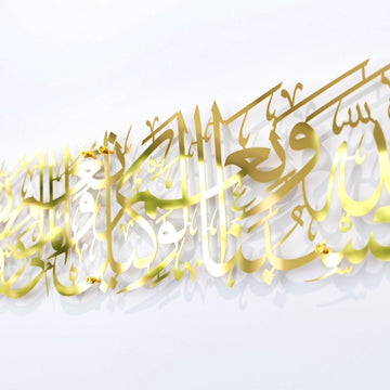 Dua Hasbunallah Decor, Supplication of Wronged - Metal Islamic Wall Art - Islamic Wall Art Store