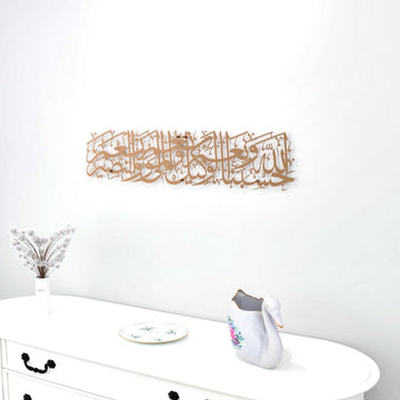 Dua Hasbunallah Decor, Supplication of Wronged - Metal Islamic Wall Art - Islamic Wall Art Store