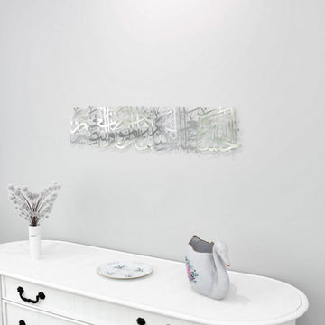 Dua Hasbunallah Decor, Supplication of Wronged - Metal Islamic Wall Art - Islamic Wall Art Store