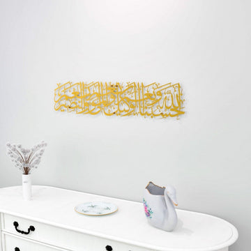 Dua Hasbunallah Decor, Supplication of Wronged - Metal Islamic Wall Art - Islamic Wall Art Store