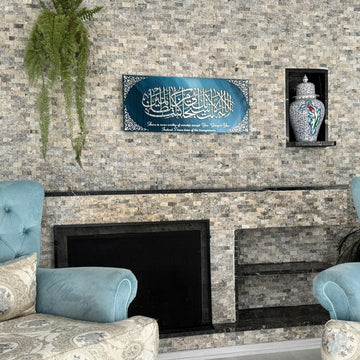 Dua of Yunus Islamic Artwork with Translation, Glass Islamic Wall Art - Islamic Wall Art Store