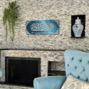 Dua of Yunus Islamic Artwork with Translation, Glass Islamic Wall Art - Islamic Wall Art Store
