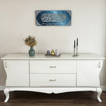 Dua of Yunus Islamic Artwork with Translation, Glass Islamic Wall Art - Islamic Wall Art Store