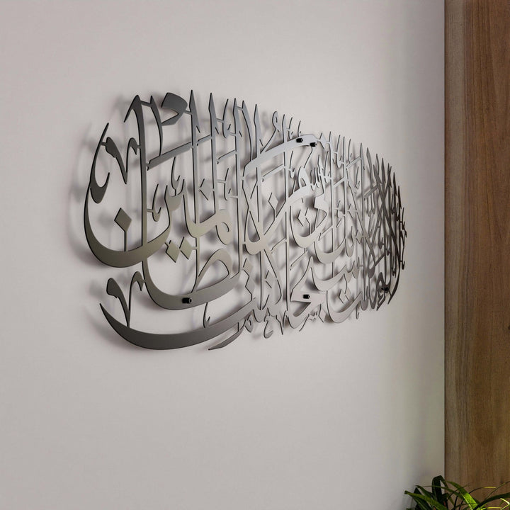 dua-of-yunus-islamic-wall-art-surah-anbiya-ayat-87-in-matte-metal-black-modern-aesthetic-design-islamicwallartstore