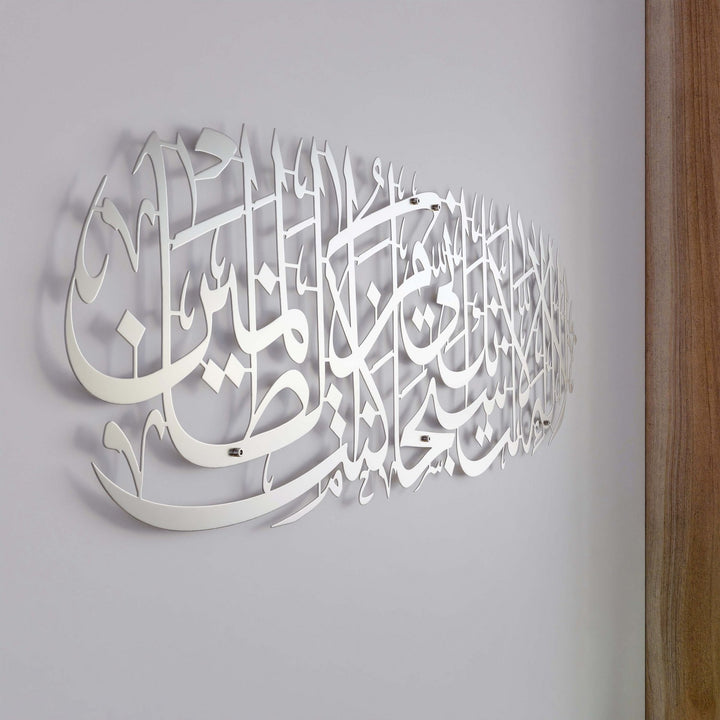 dua-of-yunus-islamic-wall-art-surah-anbiya-ayat-87-in-matte-metal-silver-aesthetic-design-islamicwallartstore