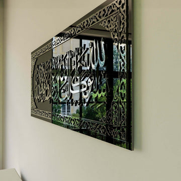 Dua When Leaving Home - Elegant Glass Decor - Islamic Wall Art Store