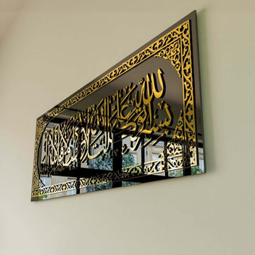 Dua When Leaving Home - Elegant Glass Decor - Islamic Wall Art Store