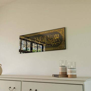 Dua When Leaving Home - Elegant Glass Decor - Islamic Wall Art Store