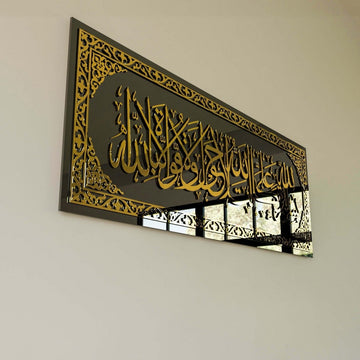 Dua When Leaving Home - Elegant Glass Decor - Islamic Wall Art Store