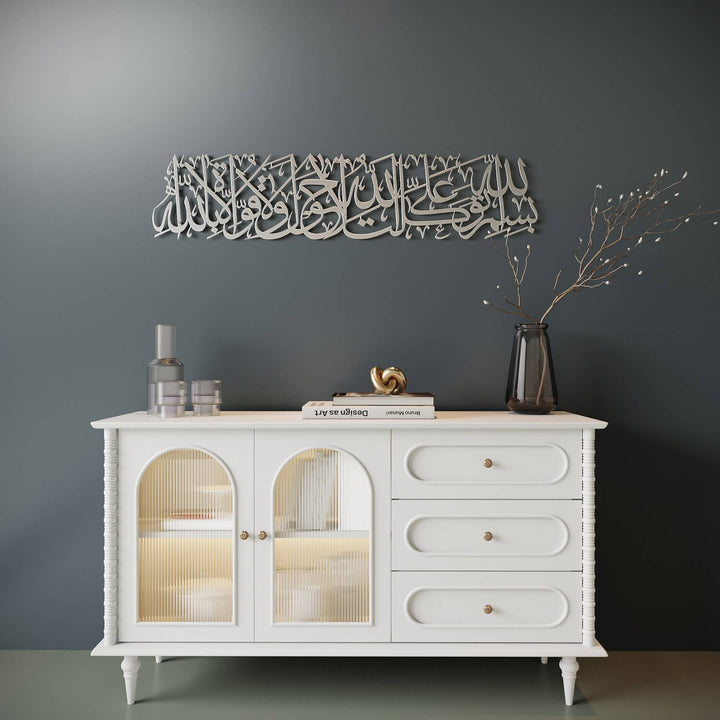 Dua When Leaving Home - Metal Islamic Wall Art Decor