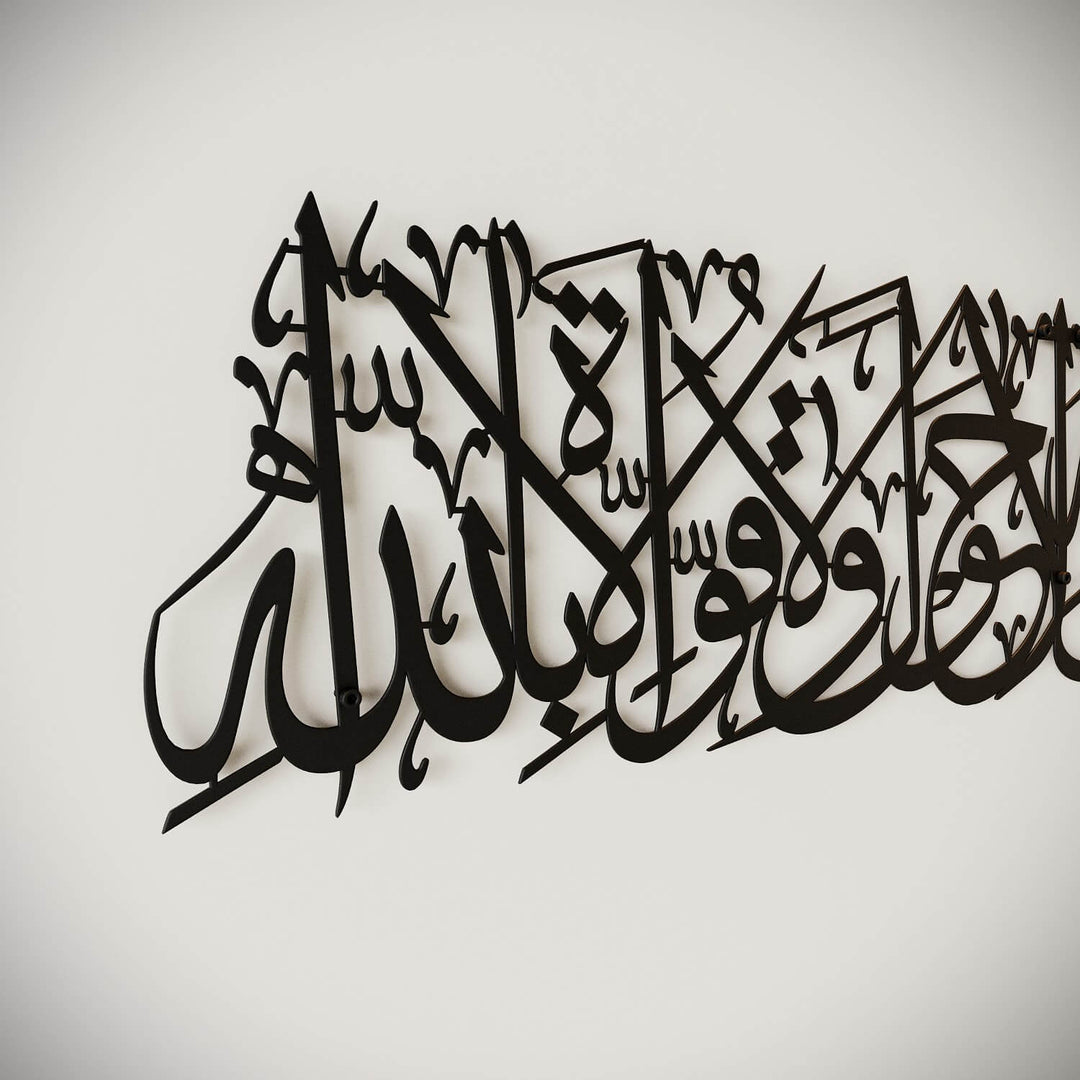 Dua When Leaving Home - Metal Islamic Wall Art Decor
