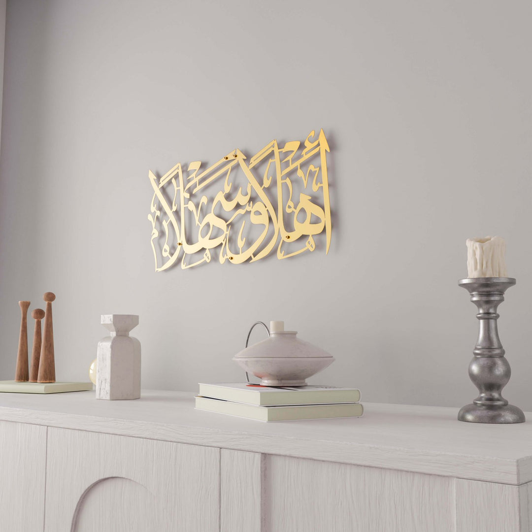 eid-mubarak-ramadan-decor-ahlan-wa-sahlan-islamic-calligraphy-matte-metal-gold-calligraphy-on-walls-islamicwallartstore