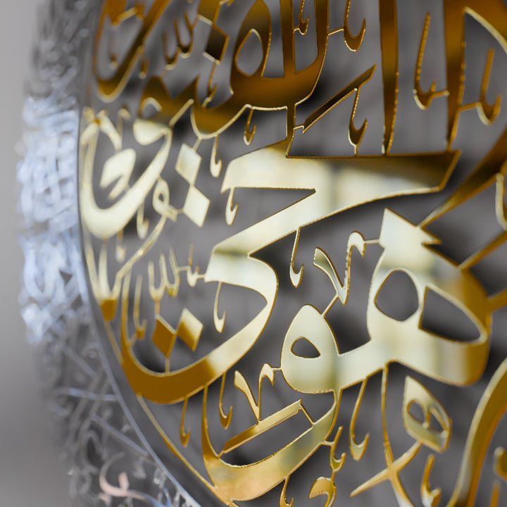 elegant-ayatul-kursi-in-silver-out-gold-islamic-art-decor-islamicwallartstore