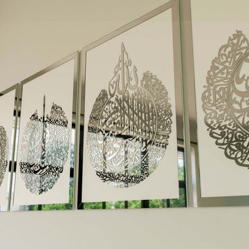 Elegant Decor Set of Ayatul Kursi & 4 Quls - Wooden Islamic Wall Art - Islamic Wall Art Store