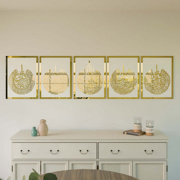 Elegant Decor Set of Ayatul Kursi & 4 Quls - Wooden Islamic Wall Art - Islamic Wall Art Store